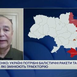 Виробництво зброї в Україні: Погрози від рф, спільні проєкти, позиція партнерів | Ігор Романенко