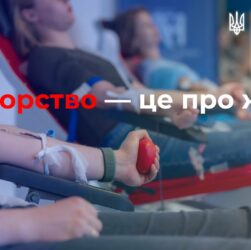 Міністр охорони здоровʼя здав кров у переддень Всесвітнього дня донора