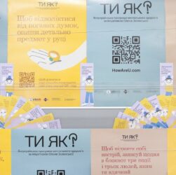 Перша леді ознайомилась із впровадженням Всеукраїнської програми ментального здоровʼя на Дніпровщині