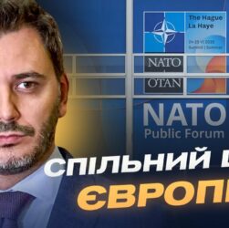 НАТО збільшує оборонні видатки: що означає для України | Єгор Чернєв