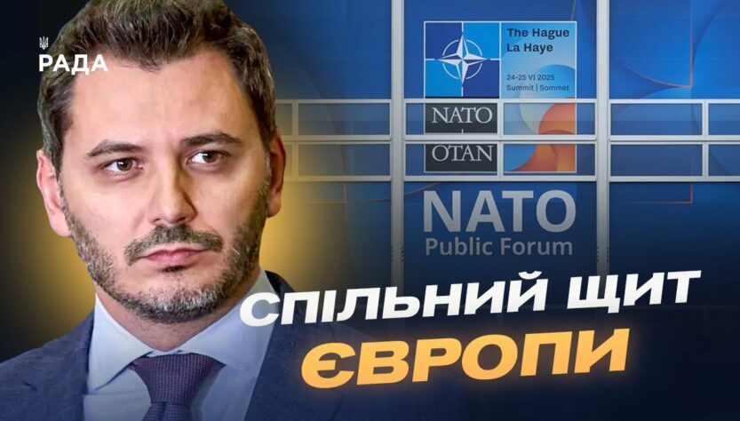 НАТО збільшує оборонні видатки: що означає для України | Єгор Чернєв