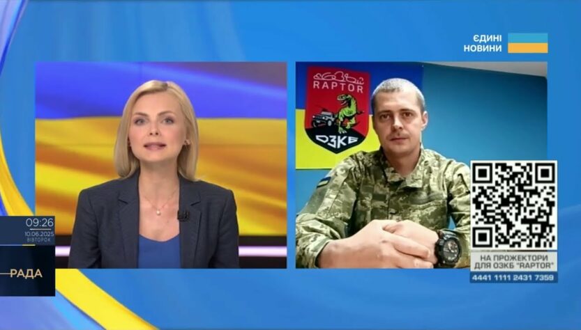 Збір на прожектори та тепловізори: підтримай тих, хто знищує "Шахеди" щодня