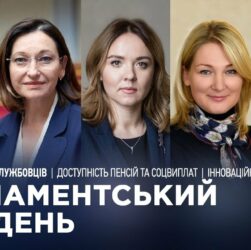 Парламентський тиждень 07.06.2025