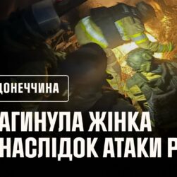 Атака дронами на Райське: надзвичайники вилучили тіло жінки з-під завалів та ліквідували пожежу