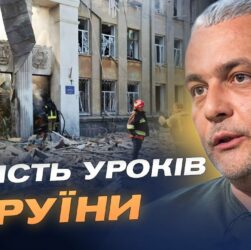 росія атакувала освітній заклад: наслідки удару по Білгород-Дністровському | Олег Кіпер