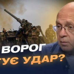 Сумщина, Донеччина та резерви рф: оцінка поточної ситуації | Сергій Грабський