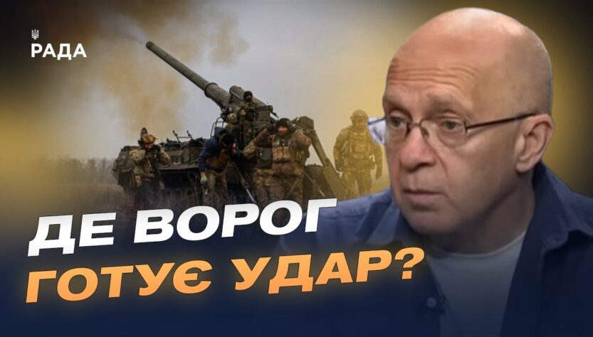Сумщина, Донеччина та резерви рф: оцінка поточної ситуації | Сергій Грабський