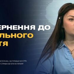 Нові можливості після служби: як допомагають працевлаштуватися захисникам | Юлія Кіріллова