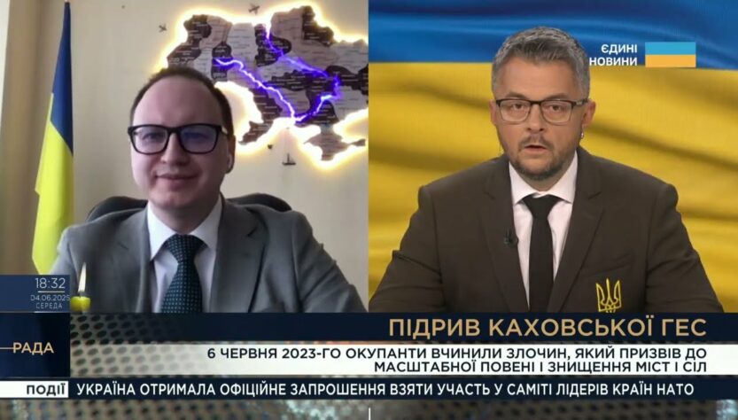 Підрив Каховської ГЕС: 2 роки потому. Наслідки теракту та колосальні збитки