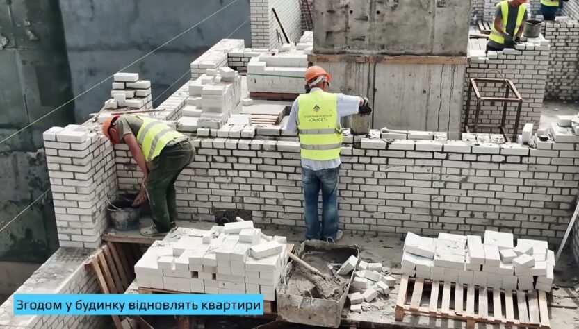 Відновлюємо будинок у Запоріжжі