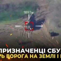 Спецпризначенці СБУ нищать ворога на землі і на небі