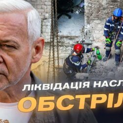 Харків під обстрілами: підготовка до зими та відновлення міста | Ігор Терехов