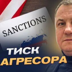 Нічна атака на Київ: як росія поєднує терор і дипломатичний тиск | Сергій Євтушок