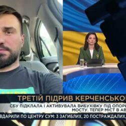 Третій підрив Керченського мосту: СБУ показала момент ураження | Олександр Шульга