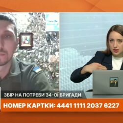 Потреби 34-ї бригади та ситуація на фронті: інтерв’ю з бійцем | Артем Рудаков
