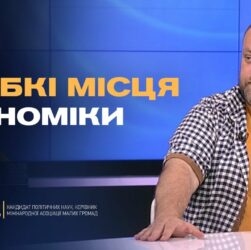 Як санкції вдаряють по військовій машині росії: ключові механізми тиску | Олексій Буряченко