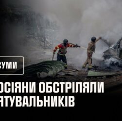 Рятувальники неодноразово потрапляли під ворожі удари, ліквідовуючи наслідки атаки