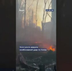 Київ пережив ще одну важку ніч, росія вкотре завдала комбінованого удару — дрони, ракети, балістика.