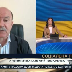 Підвищення пенсій у червні: хто отримає доплати та які суми | Михайло Цимбалюк