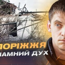 Запоріжжя під обстрілами: гуманітарна ситуація та допомога партнерів | Іван Федоров