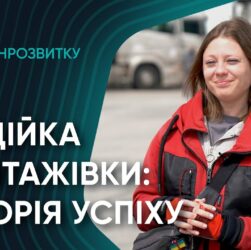 Від волонтерства до професійної водійки вантажівки