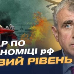 18-й пакет санкцій проти рф: нові обмеження для банків, нафти та SWIFT | Олександр Левченко
