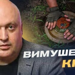 Вихід України з Оттавської конвенції: причини та можливі наслідки | Олег Лісний