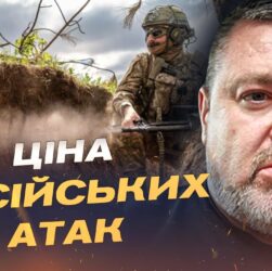 Чому рф атакує міста та що відбувається на передовій | Сергій Братчук