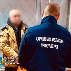Новини України - Агентів РФ ув’язнили на 15 років за підрив військового авто у Харкові