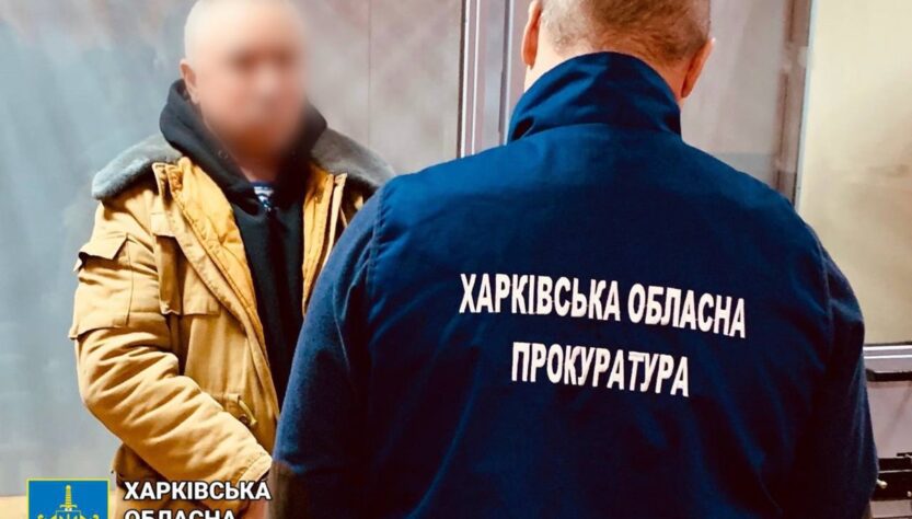 Новини України - Агентів РФ ув’язнили на 15 років за підрив військового авто у Харкові