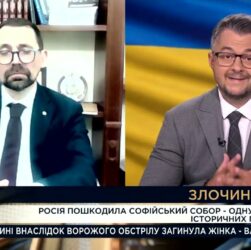 Коментар Миколи Точицького щодо пошкоджень Софії Київської та Одеської кіностудії