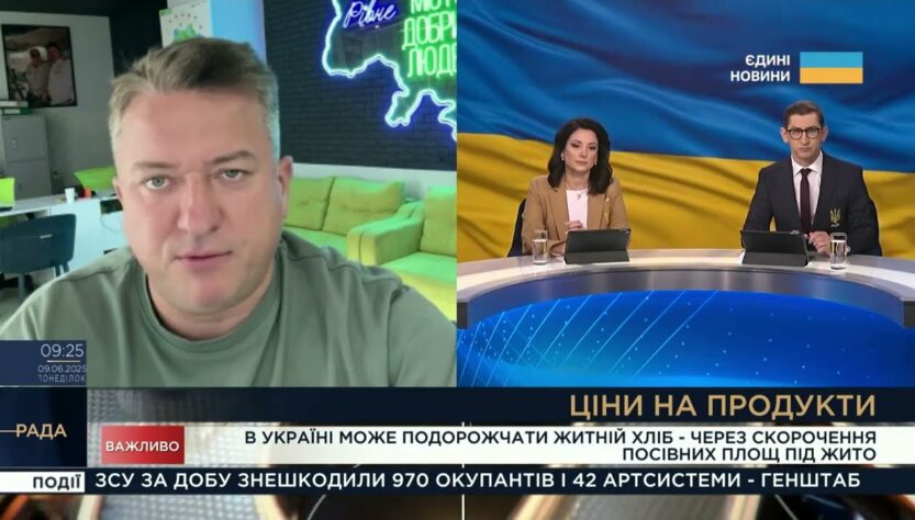 Дмитро Соломчук про сезонні зміни цін на овочі, фрукти та зерно