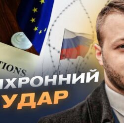 Посилення санкцій та дипломатичний тиск на рф: підсумки | Владислав Фарапонов