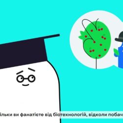 Що таке академічний ліцей та які його ключові переваги?