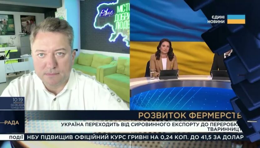 Переробка замість сировини: новий курс агрополітики та підтримка тваринництва | Дмитро Соломчук