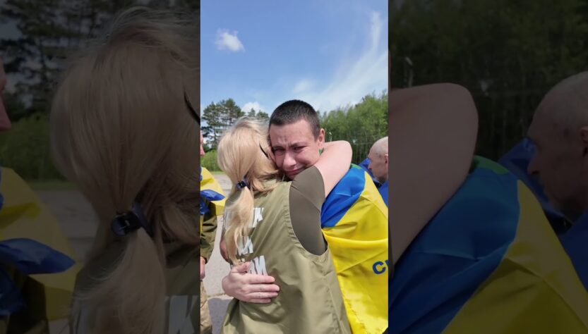 Обмін. Ексклюзивні кадри.