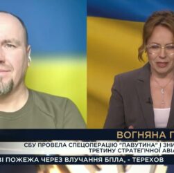 Операція "Павутина": Як СБУ знищила третину стратегічної авіації росії | Іван Тимочко