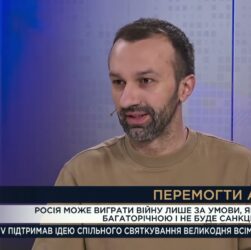 Сергій Лещенко: чому санкції — ключ до перемоги над росією