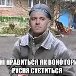 Новини України - ДАЛЕКОбійники. Операція Павутина в мемах