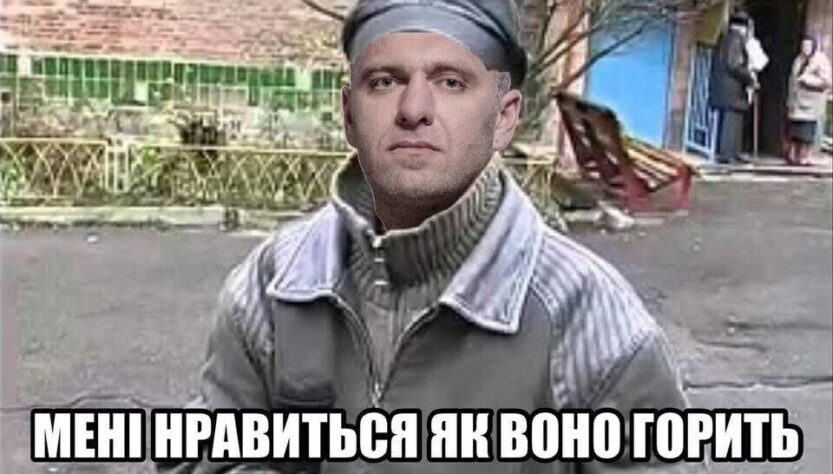 Новини України - ДАЛЕКОбійники. Операція Павутина в мемах