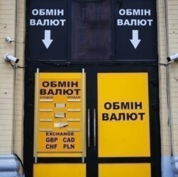 Новини бізнесу - Долар і євро пішли униз в обмінних пунктах