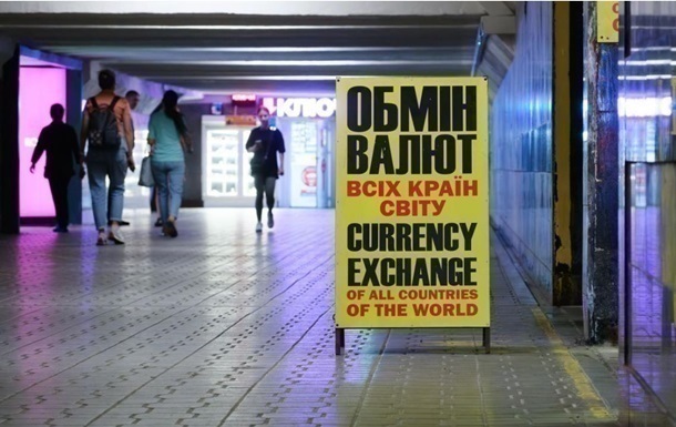 Новини бізнесу - Долар подешевшав наприкінці тижня