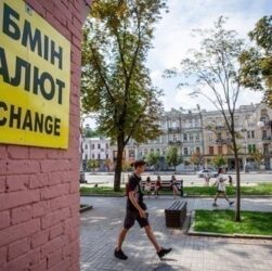 Новини бізнесу - Долар впав в обмінниках, євро - стабілізувався