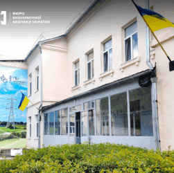 Новини України - Екскерівників Запоріжжяобленерго оголосили в міжнародний розшук