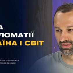 Головні теми G7: дипломатія, безпека і роль України у глобальному порядку | Сергій Лещенко