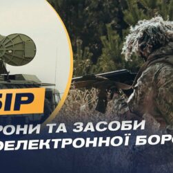 Бригада "Помста" на Краматорському напрямку: актуальний збір | В'ячеслав Федорченко