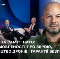 Україна на саміті НАТО: нові домовленості про зброю, виробництво дронів і гарантії безпеки