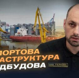 Цифровізація портів: "DocPort" прискорює оформлення вантажів до хвилини | Олександр Семирга