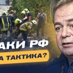 Боротьба за небо: розбір повітряних ударів та успіхів Сил оборони | Ігор Романенко