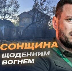 Херсонщина під обстрілами: понад 30 населених пунктів атаковано за добу | Олександр Прокудін